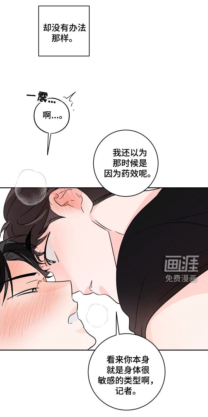 第16章：我好高兴