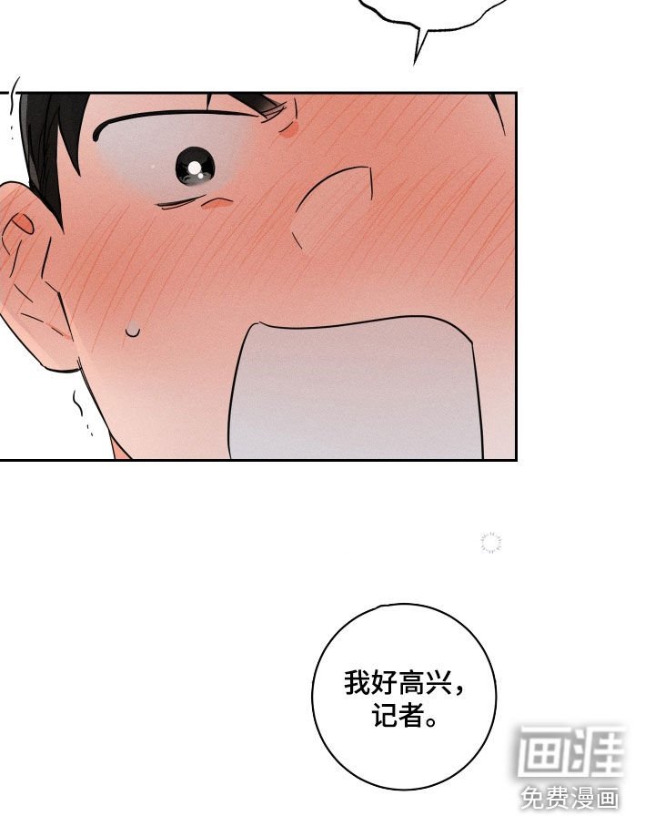 第16章：我好高兴