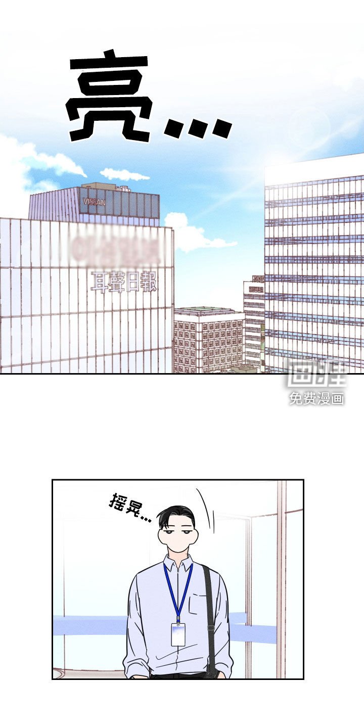 第17章：倒胃口