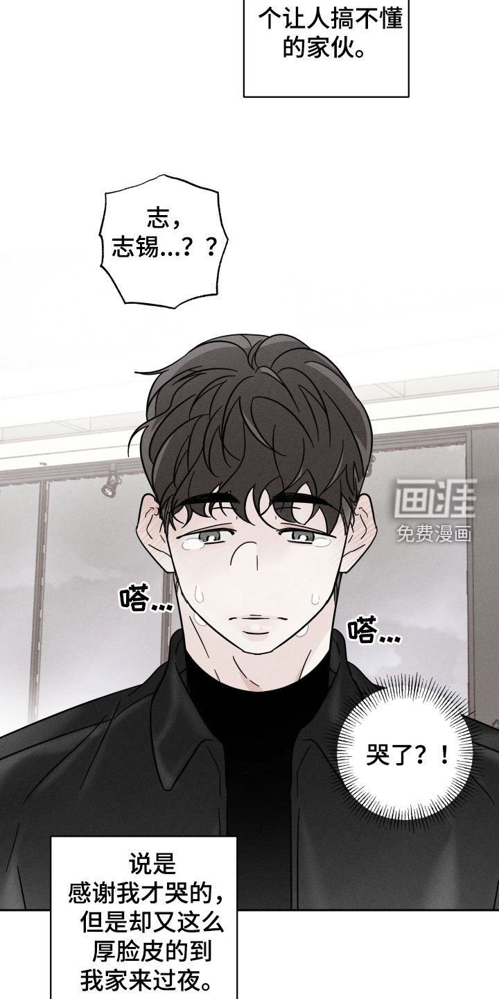 第17章：倒胃口