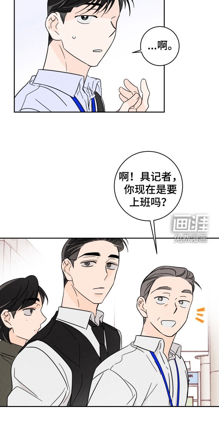 第17章：倒胃口