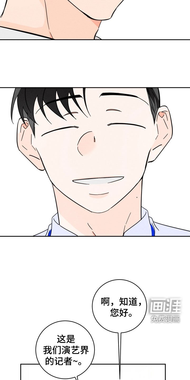 第17章：倒胃口