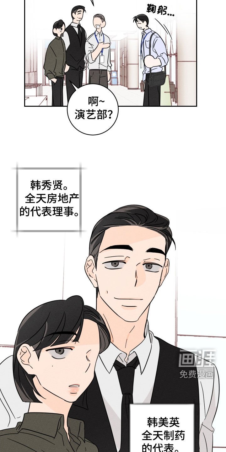 第17章：倒胃口