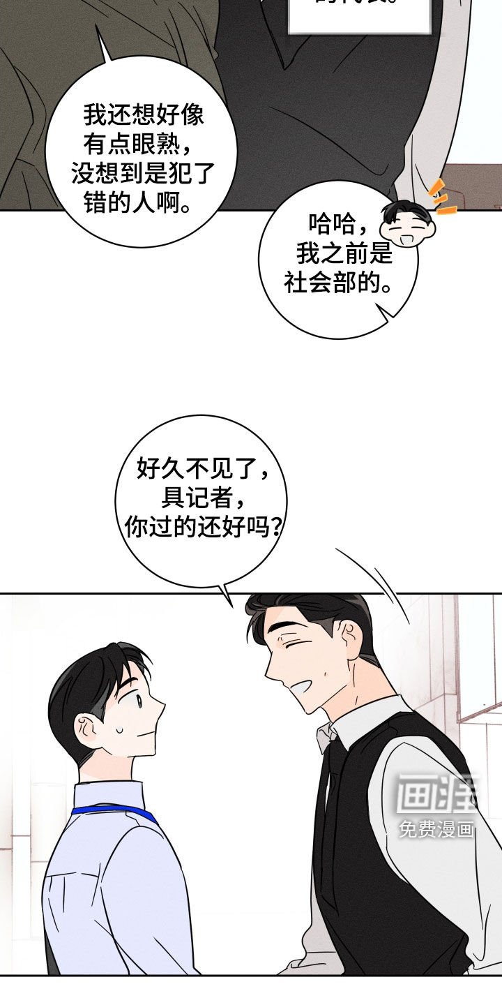 第17章：倒胃口