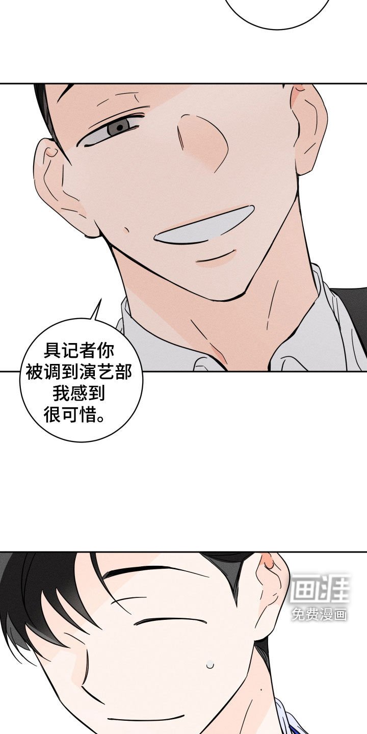 第17章：倒胃口