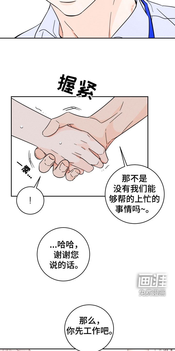 第17章：倒胃口