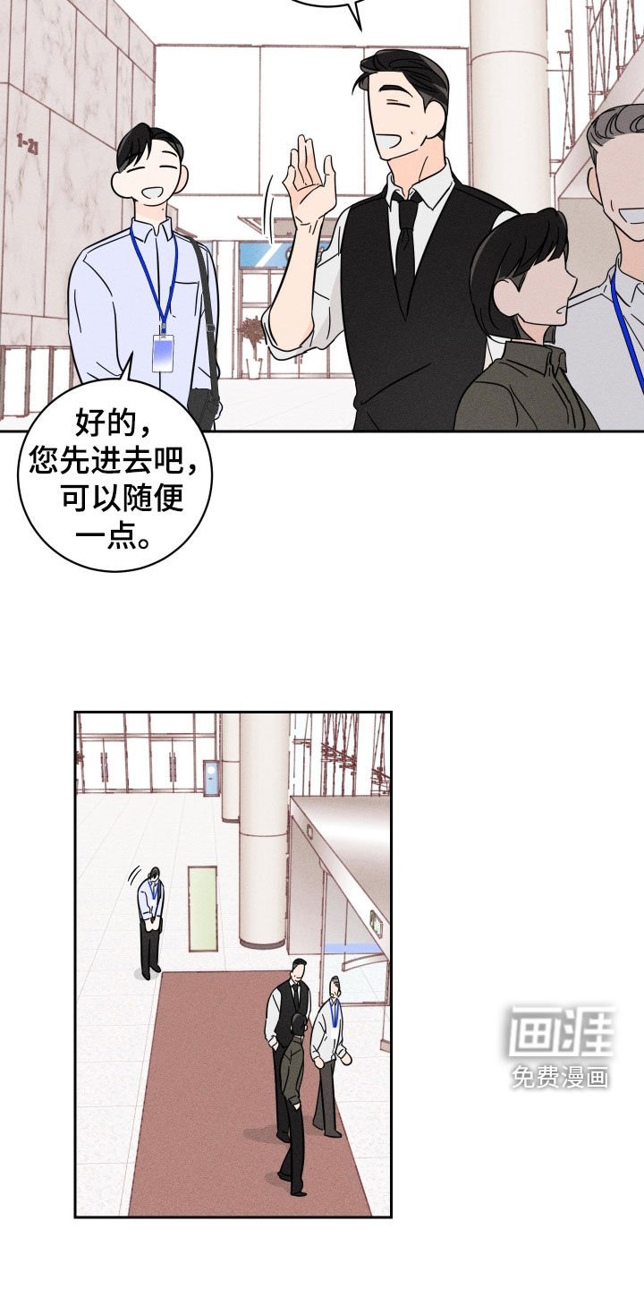 第17章：倒胃口