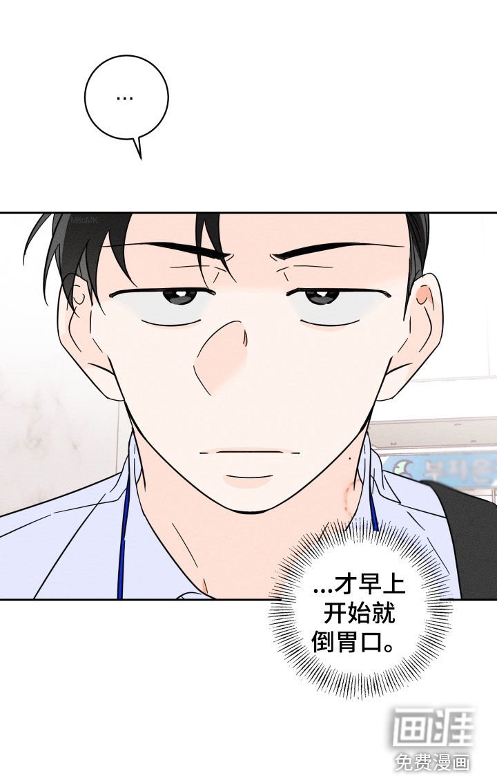 第17章：倒胃口