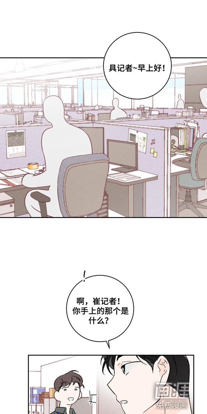 第18章：裤子的颜色