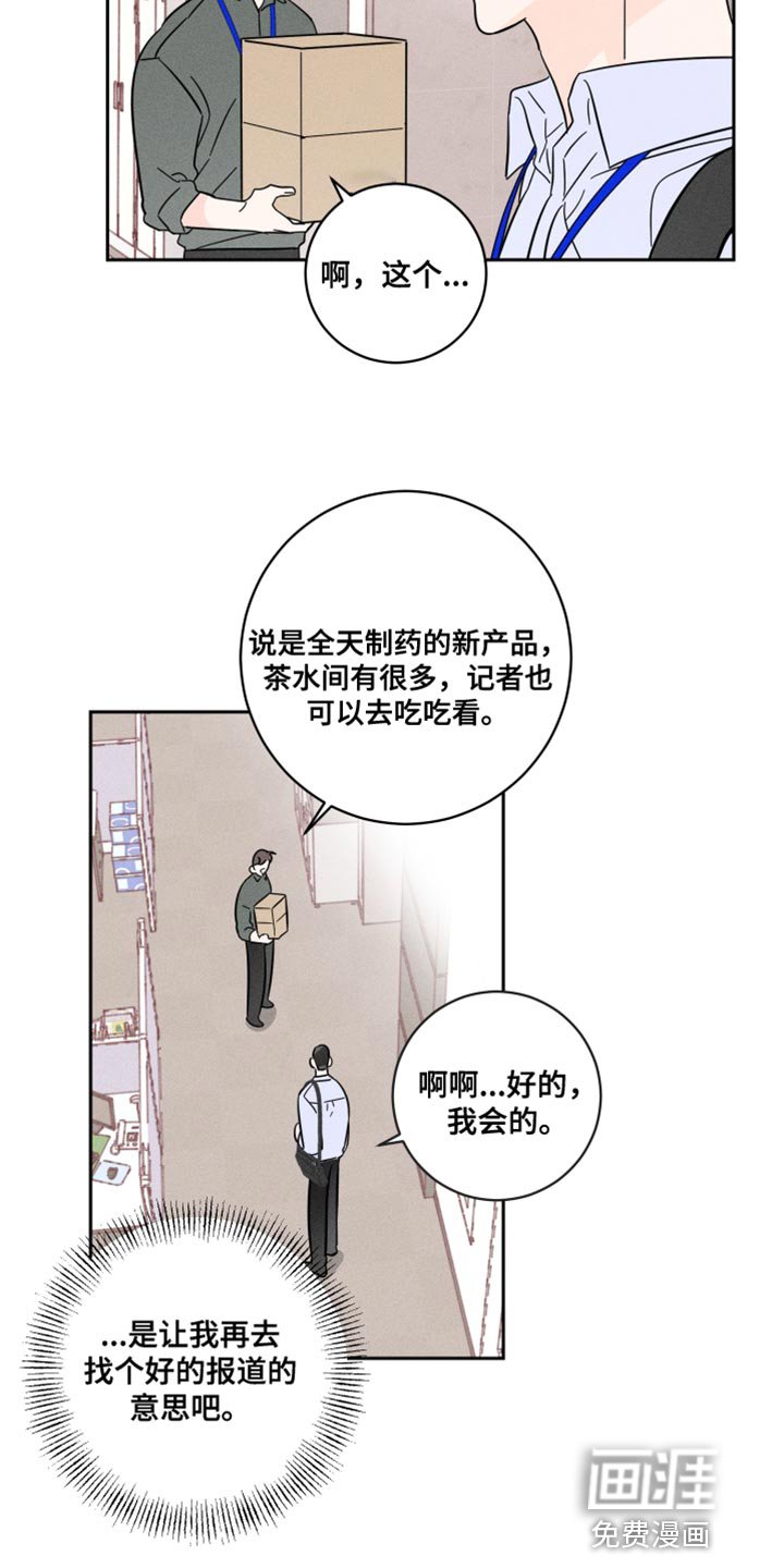 第18章：裤子的颜色