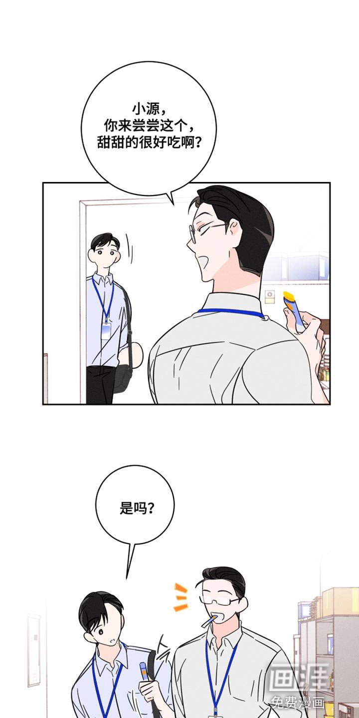 第18章：裤子的颜色