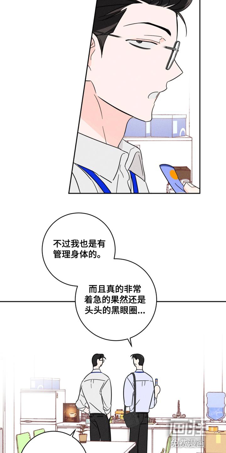 第18章：裤子的颜色