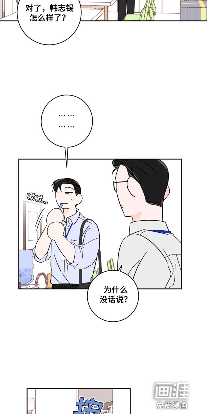 第18章：裤子的颜色