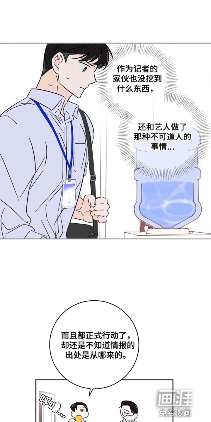 第18章：裤子的颜色