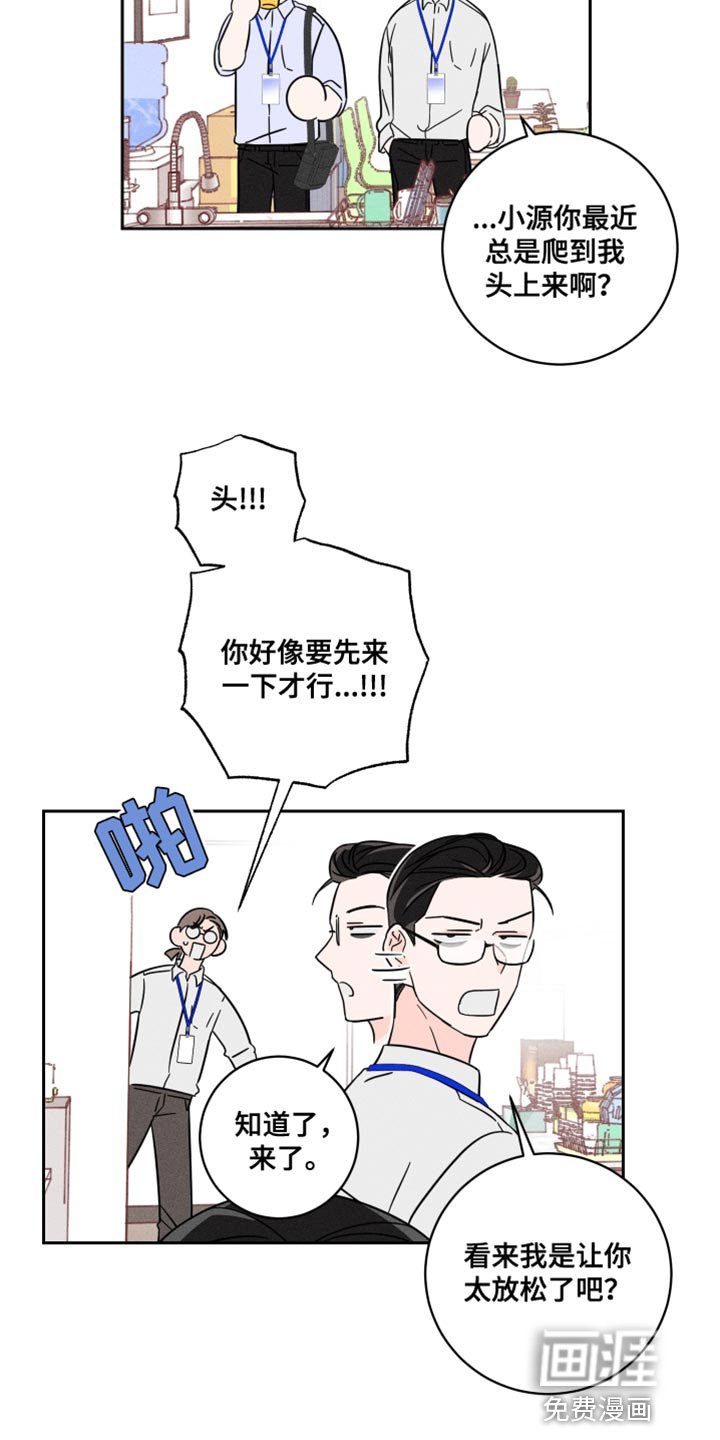 第18章：裤子的颜色