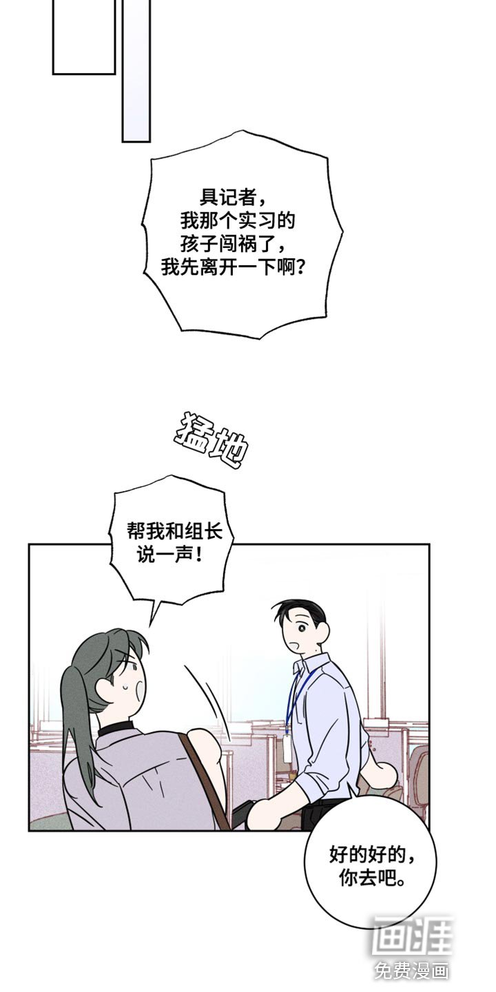 第18章：裤子的颜色