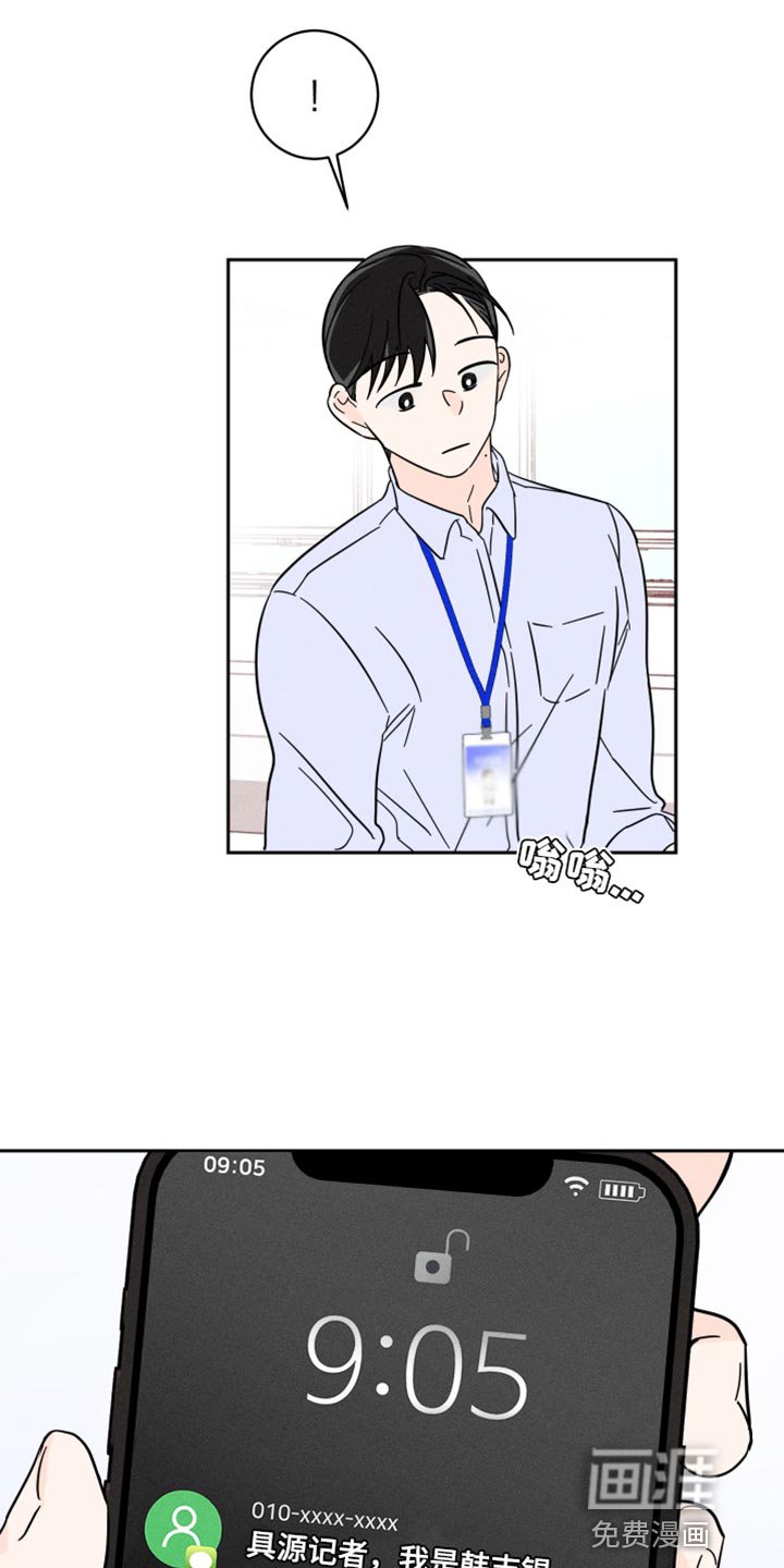 第18章：裤子的颜色