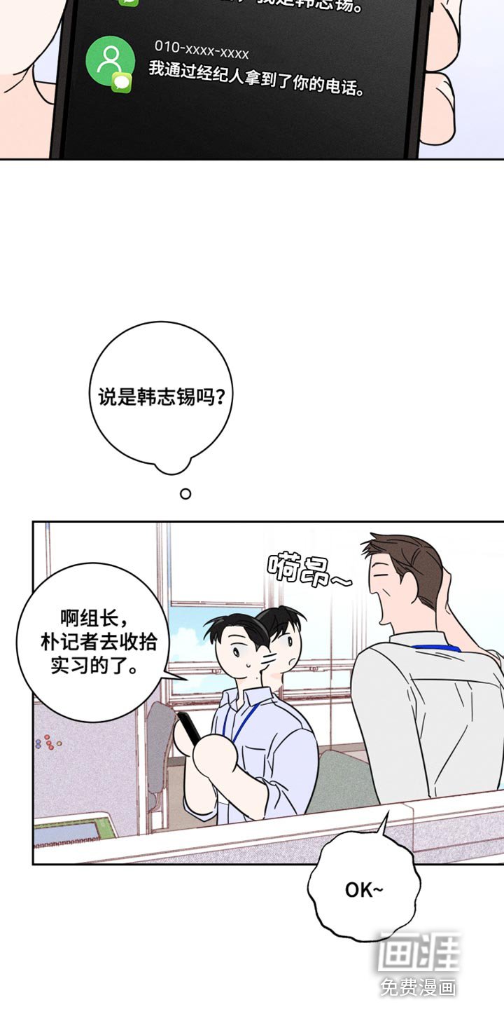 第18章：裤子的颜色