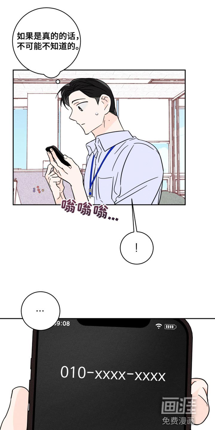 第18章：裤子的颜色