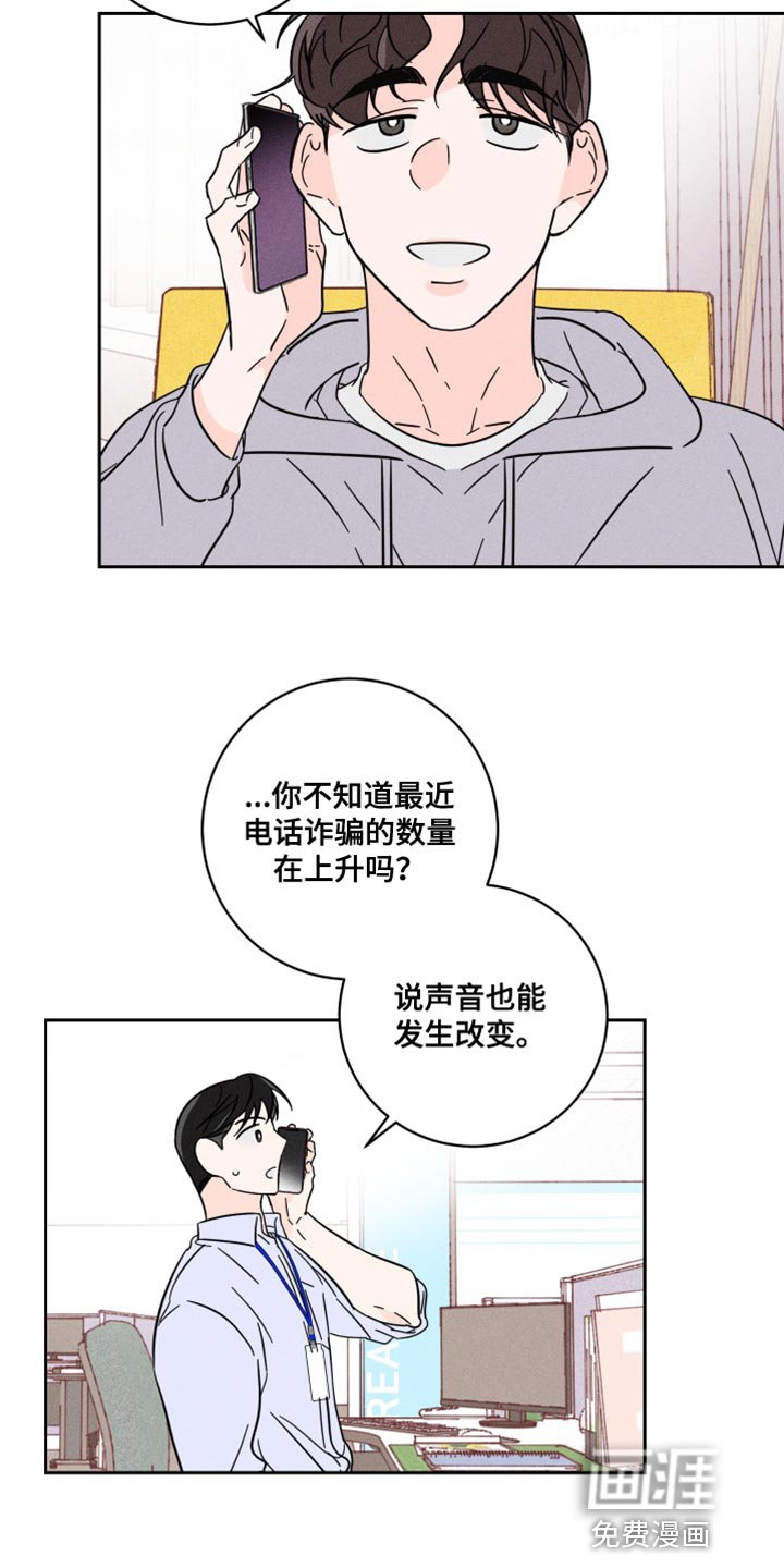 第18章：裤子的颜色