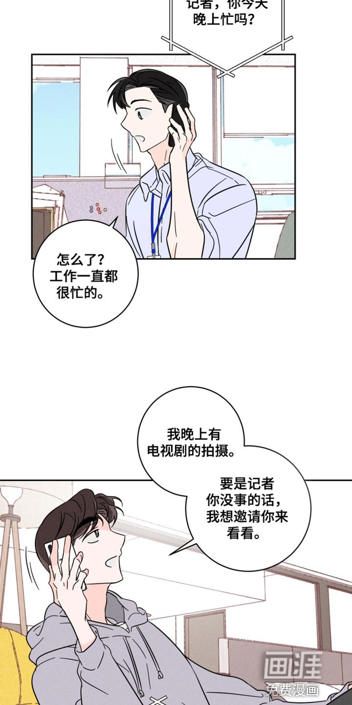 第18章：裤子的颜色