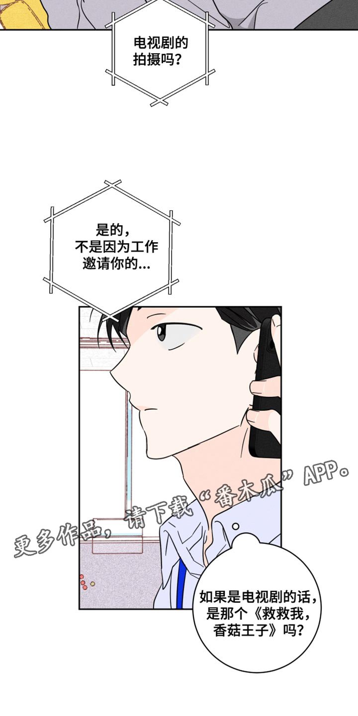 第18章：裤子的颜色
