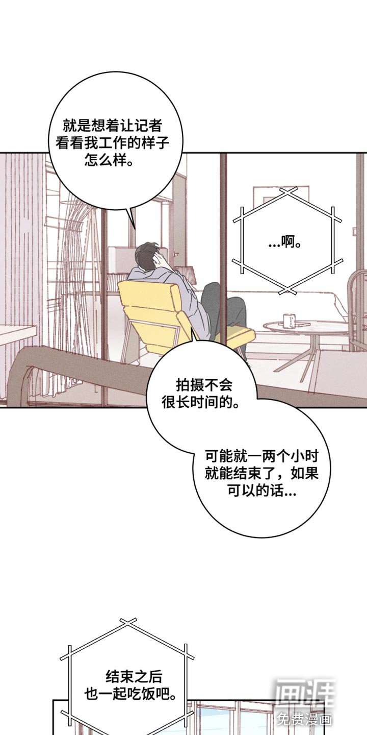 第19章：接力棒
