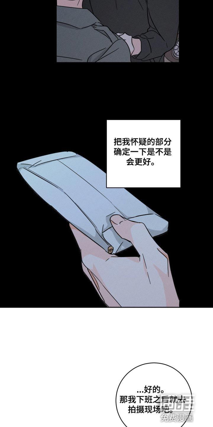 第19章：接力棒
