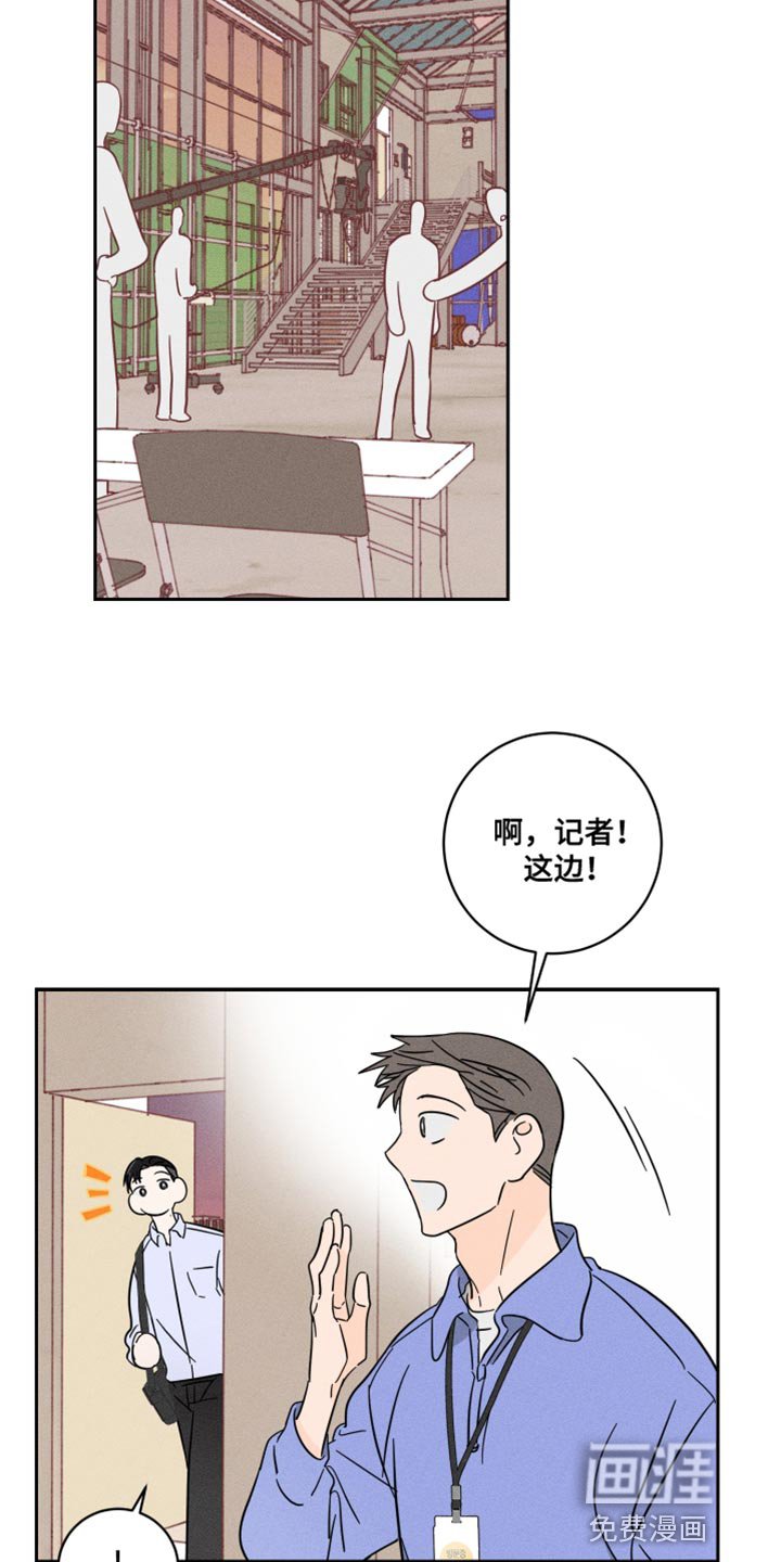 第19章：接力棒