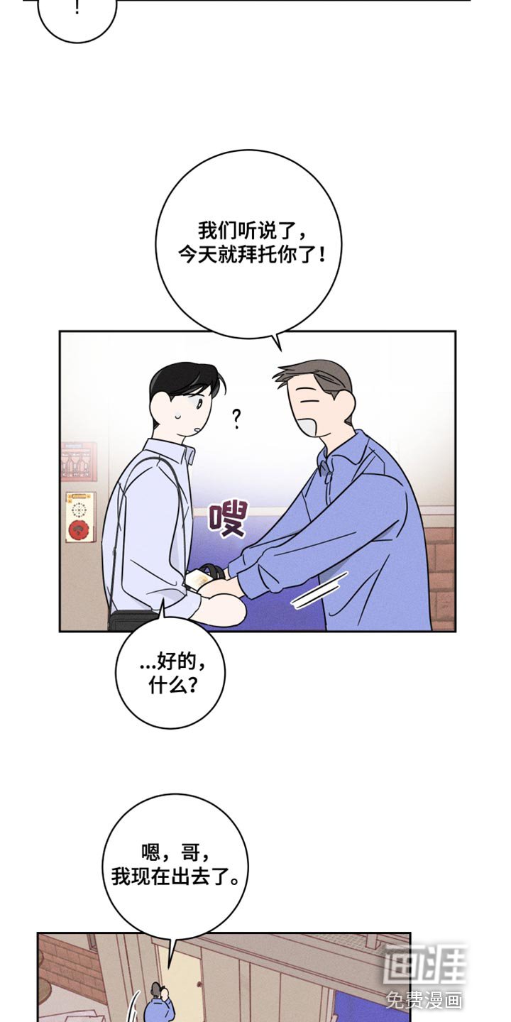 第19章：接力棒