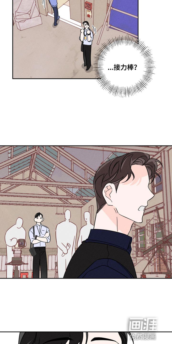 第19章：接力棒