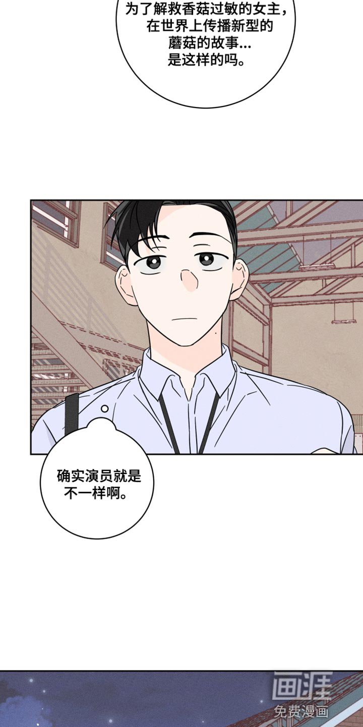 第19章：接力棒