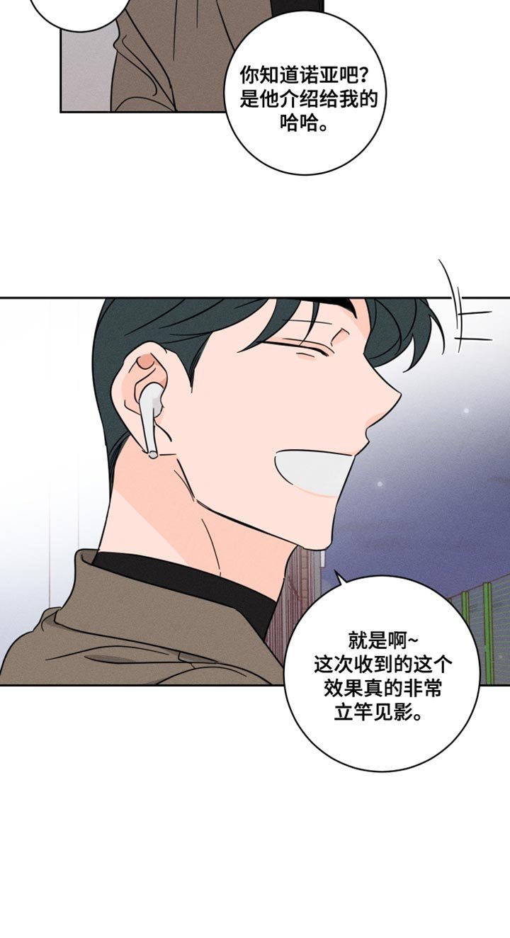 第19章：接力棒