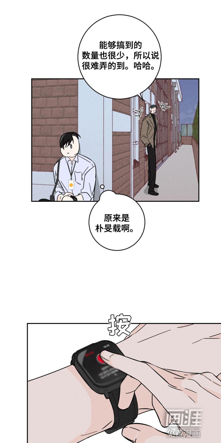 第19章：接力棒
