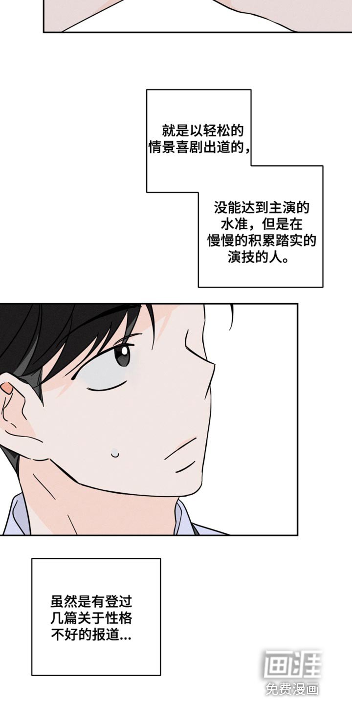 第19章：接力棒