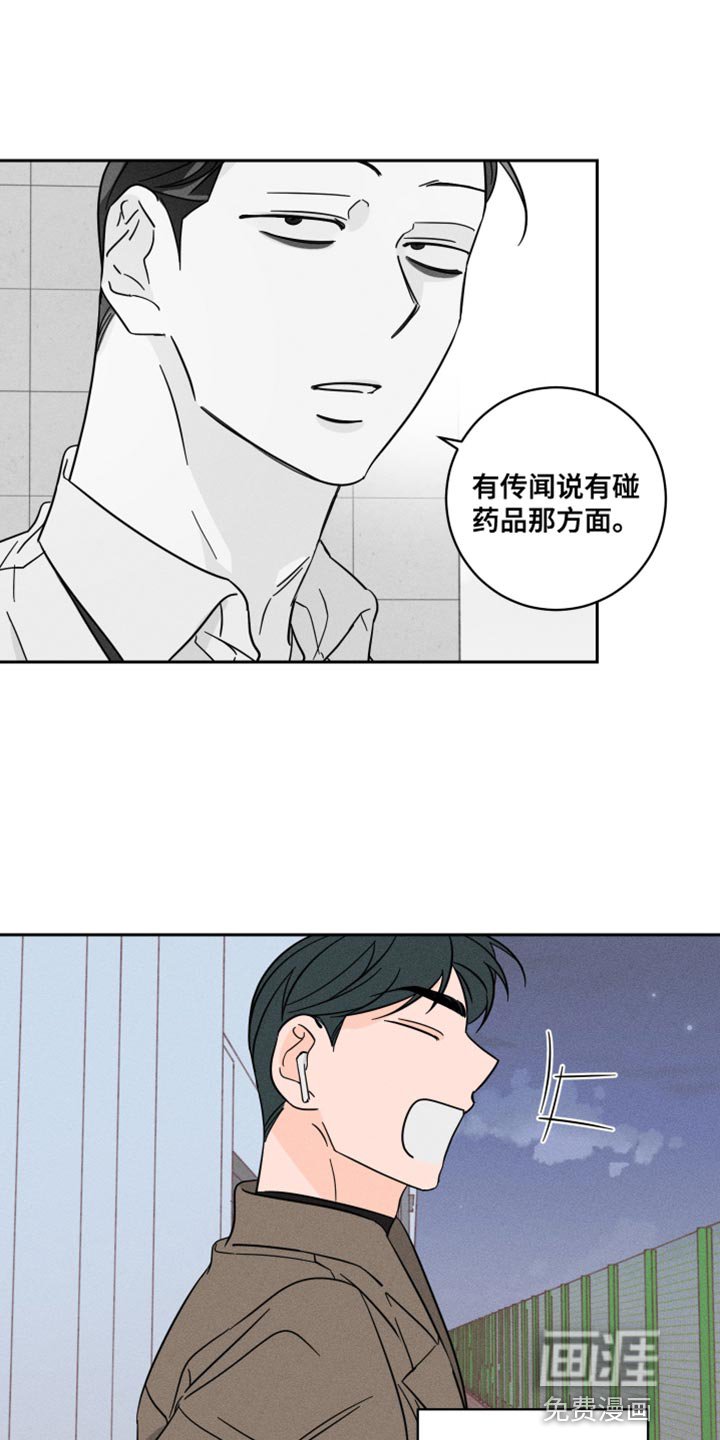 第19章：接力棒
