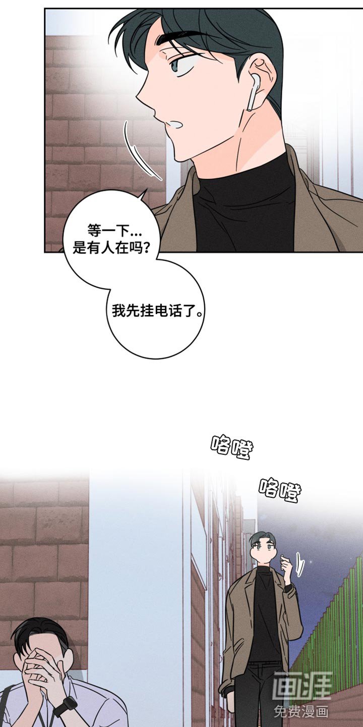 第19章：接力棒