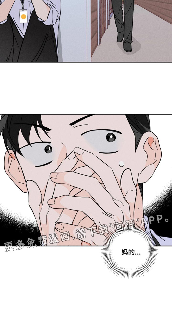 第19章：接力棒