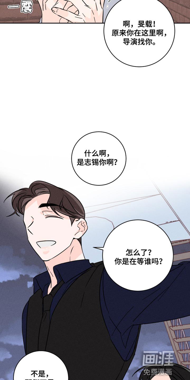 第20章：我的感想