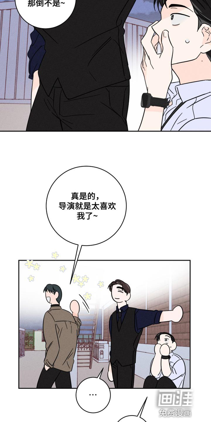 第20章：我的感想