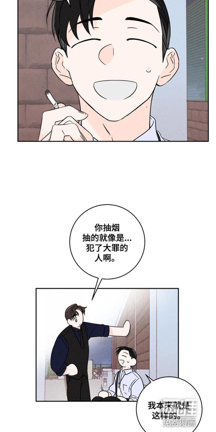 第20章：我的感想