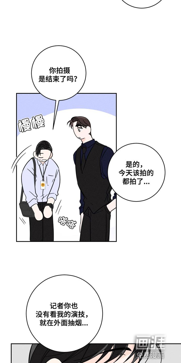 第20章：我的感想