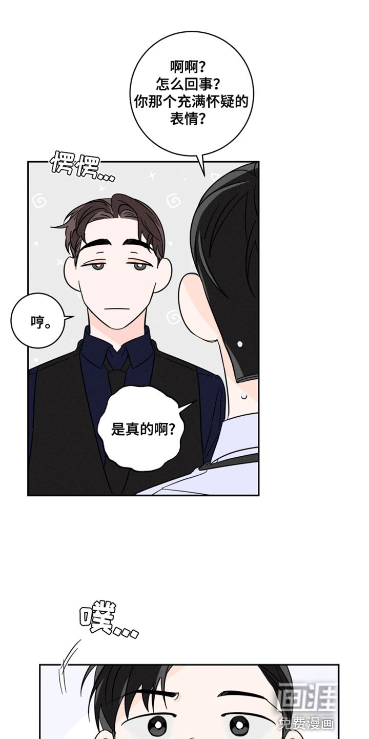 第20章：我的感想