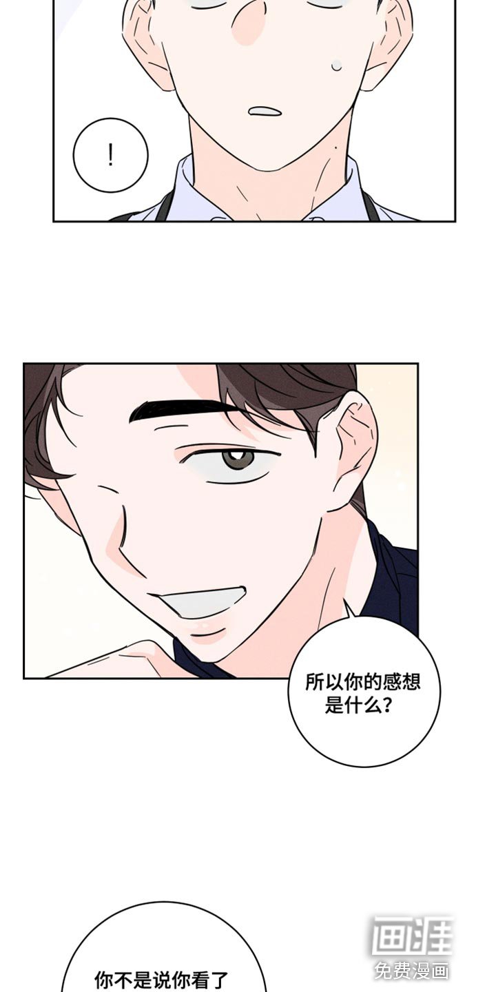 第20章：我的感想