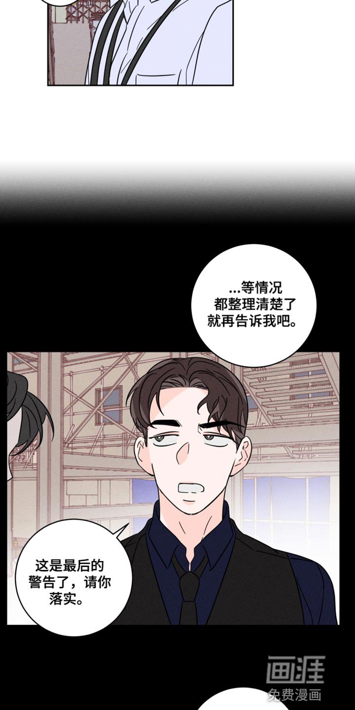 第20章：我的感想