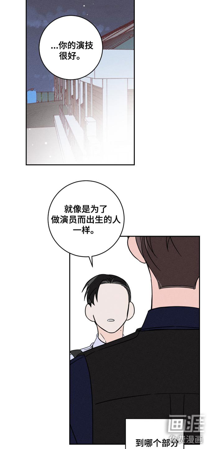 第20章：我的感想