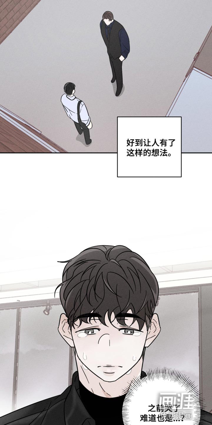 第20章：我的感想