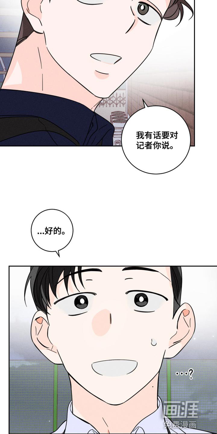 第20章：我的感想