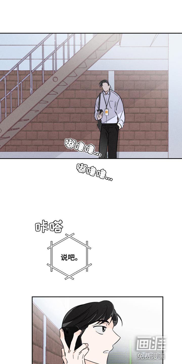 第21章：报仇
