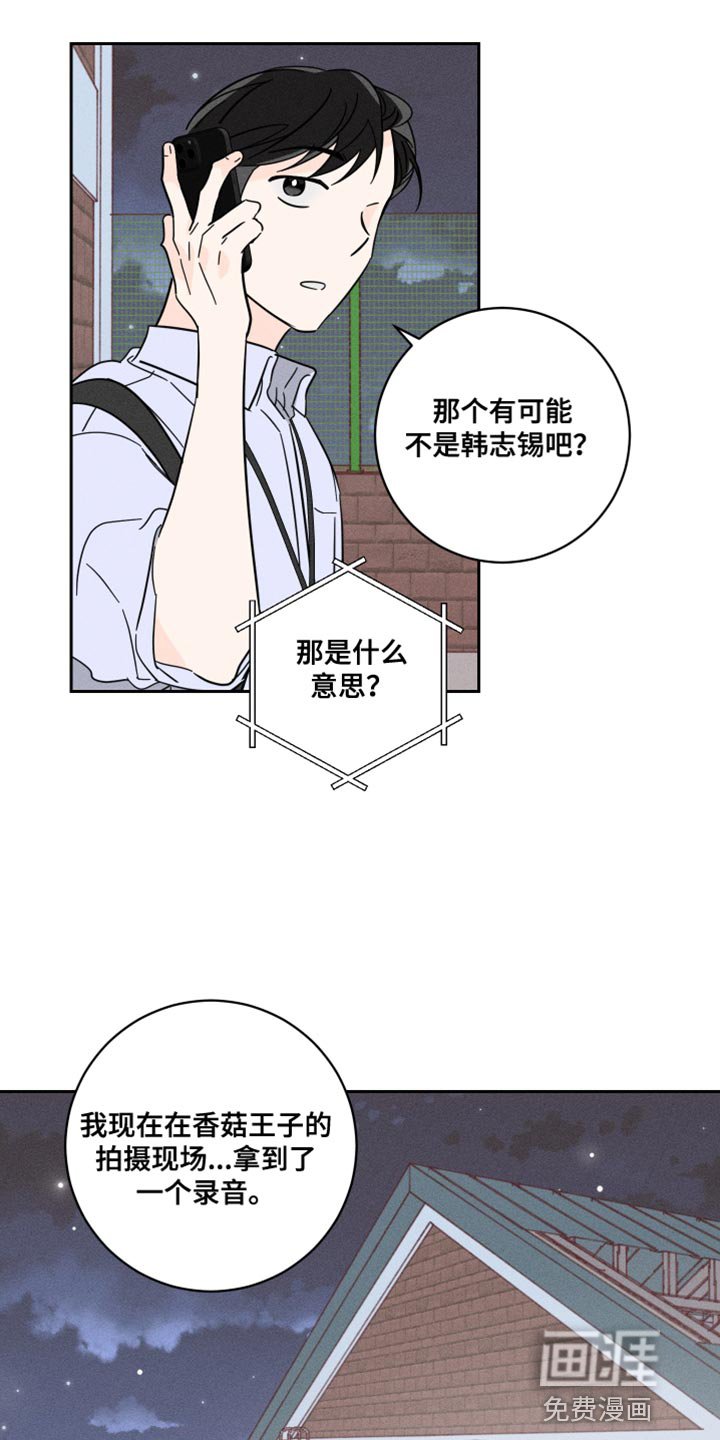 第21章：报仇